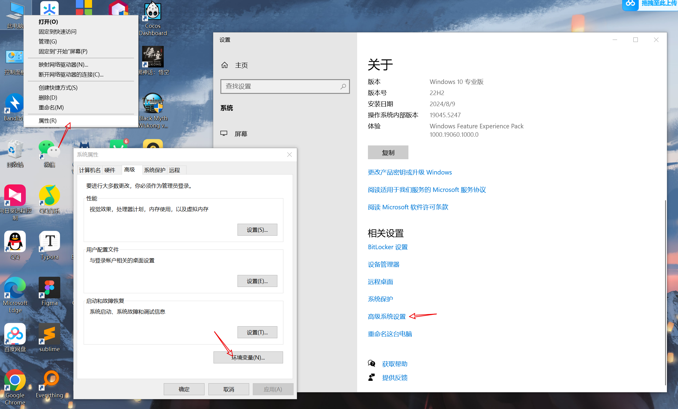 image-20241227131251177 image-20241227131251177