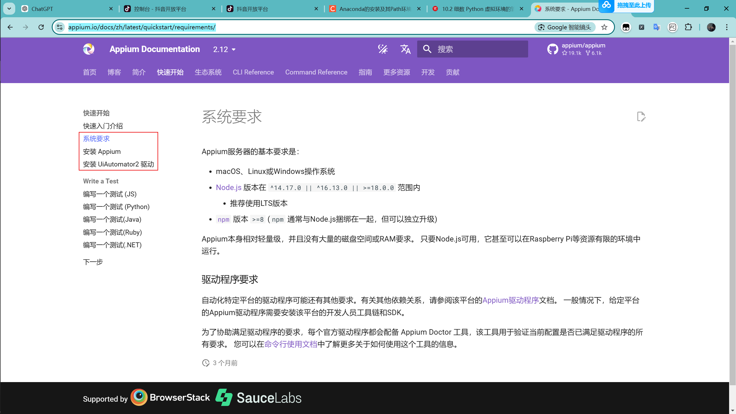 image-20241227134350174 image-20241227134350174