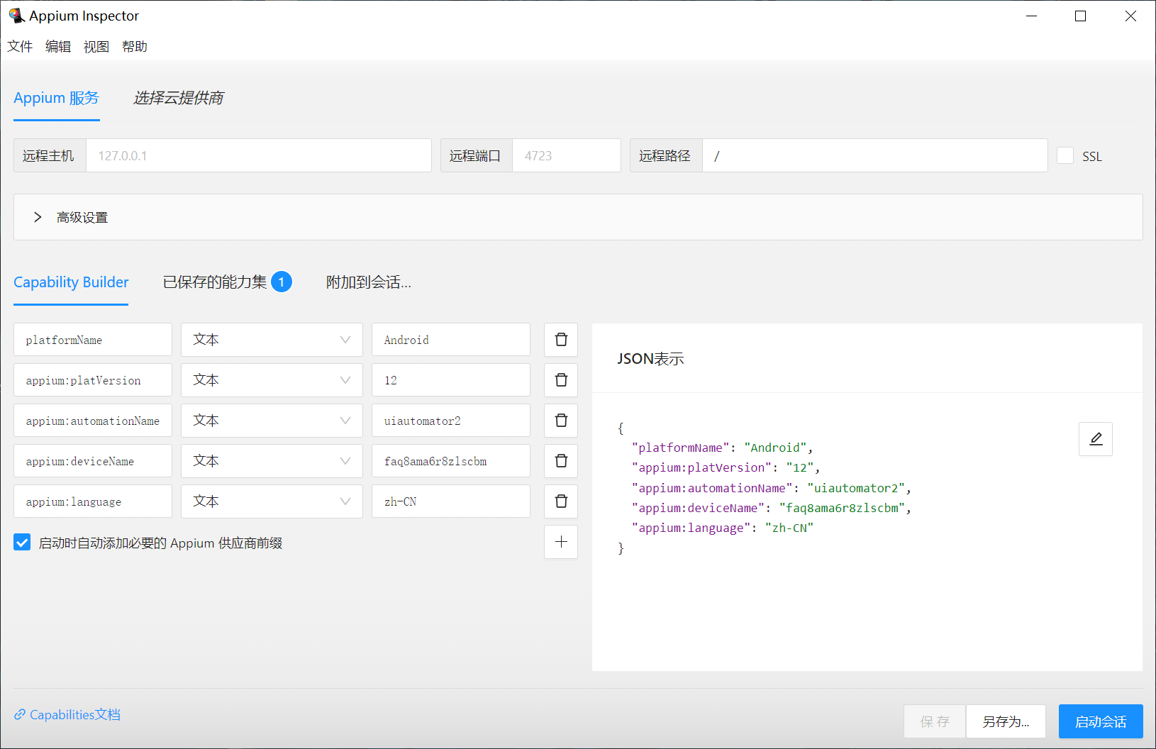 image-20241227144327313 image-20241227144327313