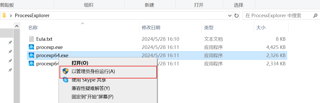 image-20250109193304990